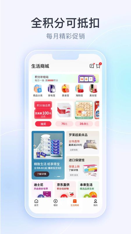 token钱包官网版app安装，tokenim20官网下载钱包