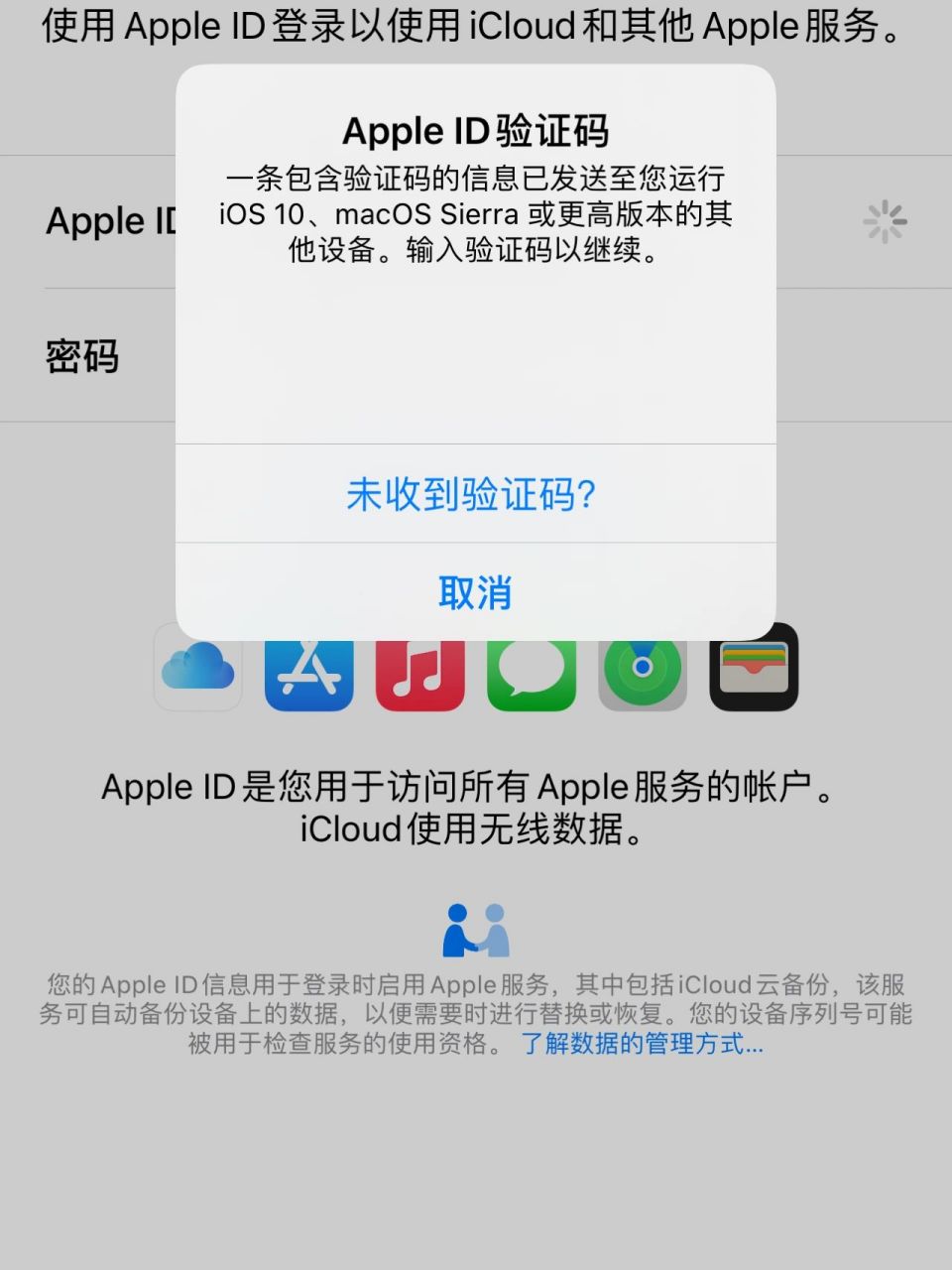 TG已向其他设备发送验证码的简单介绍