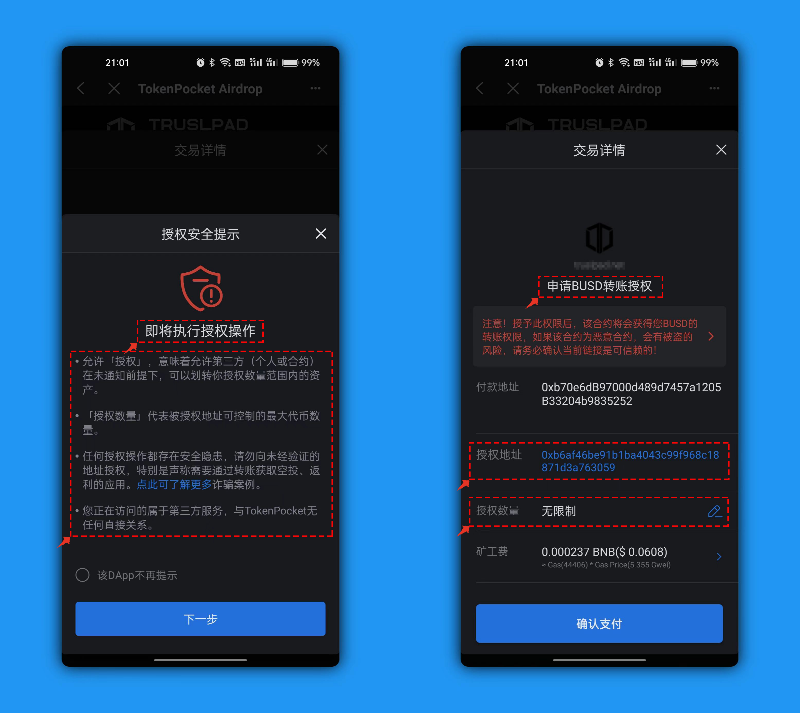 虚拟币哪个钱包安全，虚拟币哪个钱包安全性高