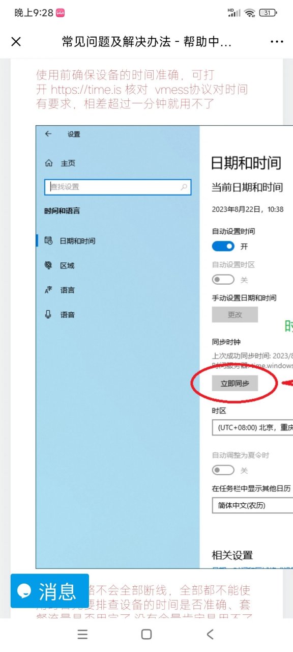 谷歌浏览器官网打不开解决方法，谷歌浏览器官网打不开解决方法是什么