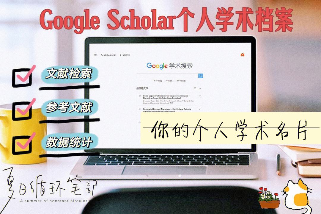 谷歌学术需要梯子吗，谷歌浏览器打不开谷歌学术