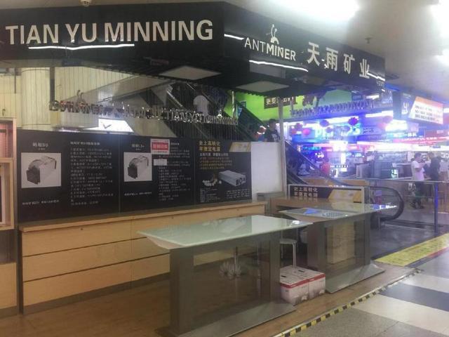 比特大陆矿机销售，比特大陆矿机期货排队时间