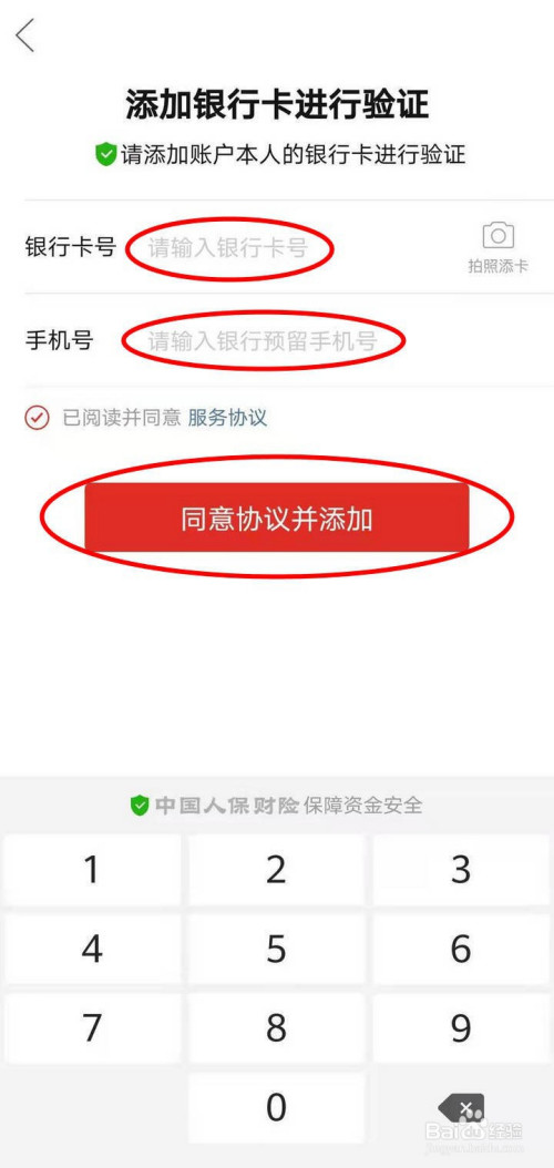 波场钱包如何找回密码，波场钱包被多签了怎么办
