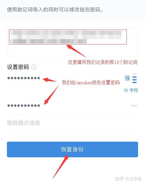 波场钱包如何找回密码，波场钱包被多签了怎么办