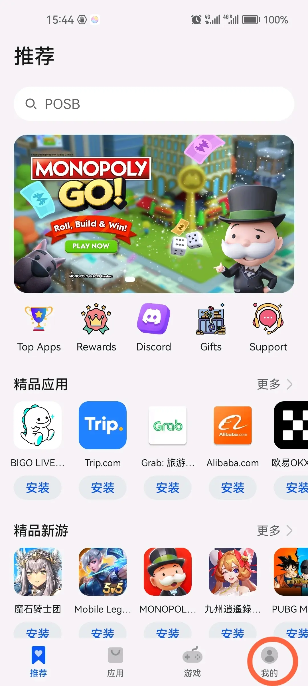 telegreat登录进去没有验证码，telegreat收不到验证码怎么登录