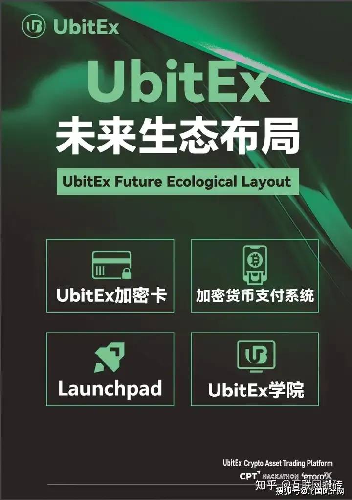 关于中国虚拟货币交易平台的信息