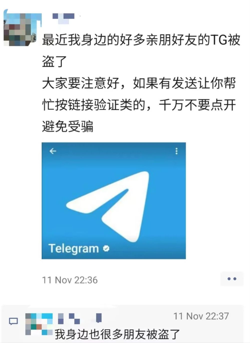 TG纸飞机官网入口，twin jet纸飞机