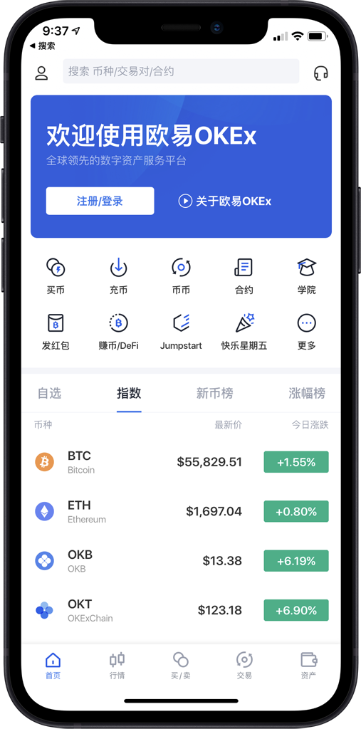虚拟币交易app下载安装正加，虚拟币交易app下载安装正加版