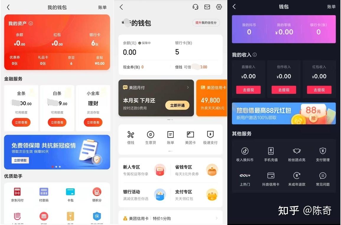 钱包软件有哪些，钱包软件有哪些功能