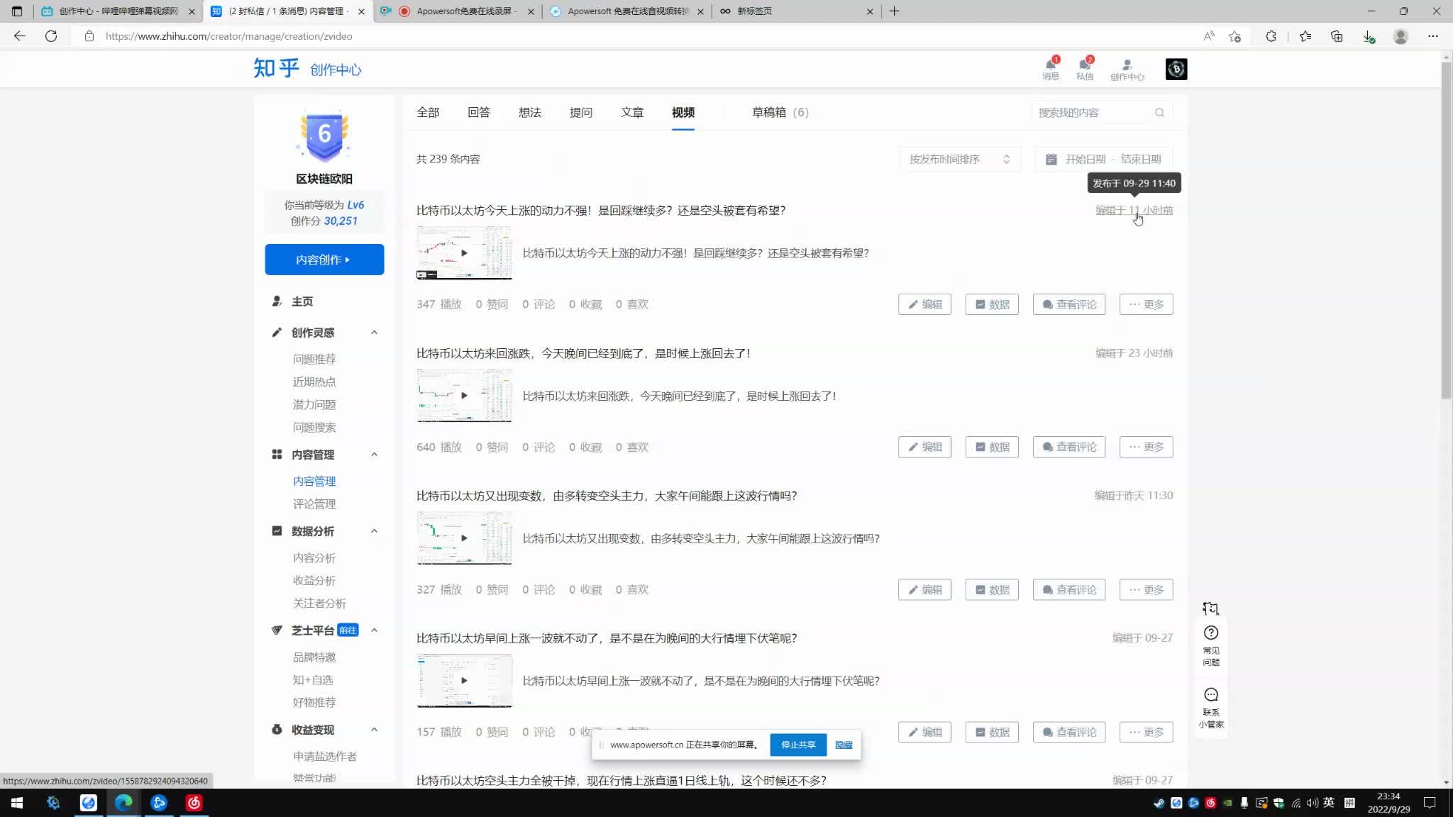 虚拟币合约短线操作教程，虚拟币合约短线操作教程图片
