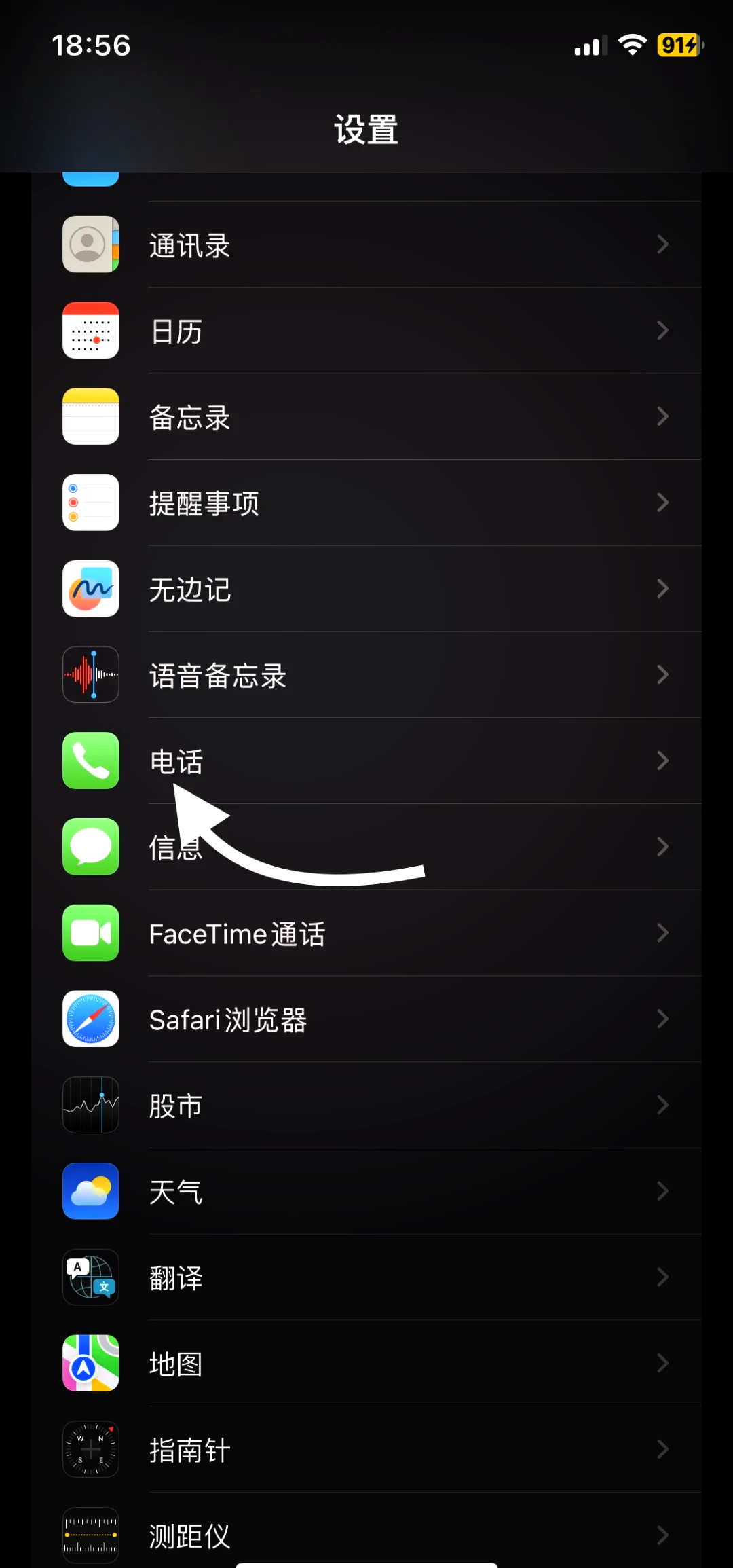 苹果手机注册telegreat收不到验证码的简单介绍
