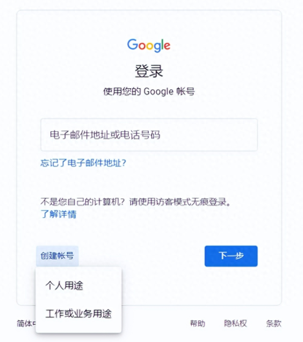 google官网入口，google官网入口手机版seacsh