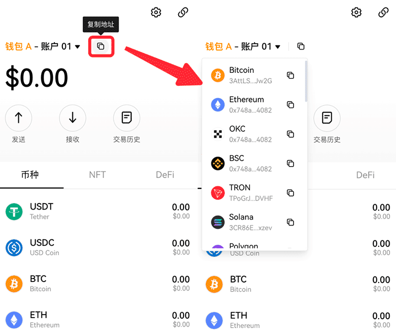 钱包模拟器破解版，钱包模拟器软件下载