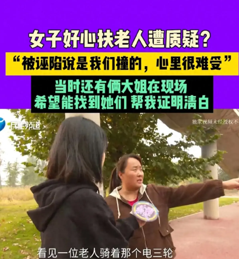90后一女子给61位老人当妈妈，90后一女子给61位老人当妈妈双色球开奖结果