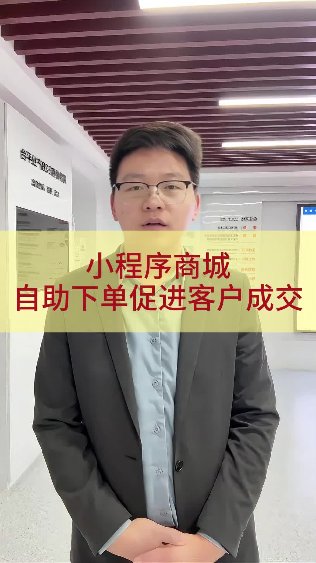 自助下单平台网站的简单介绍