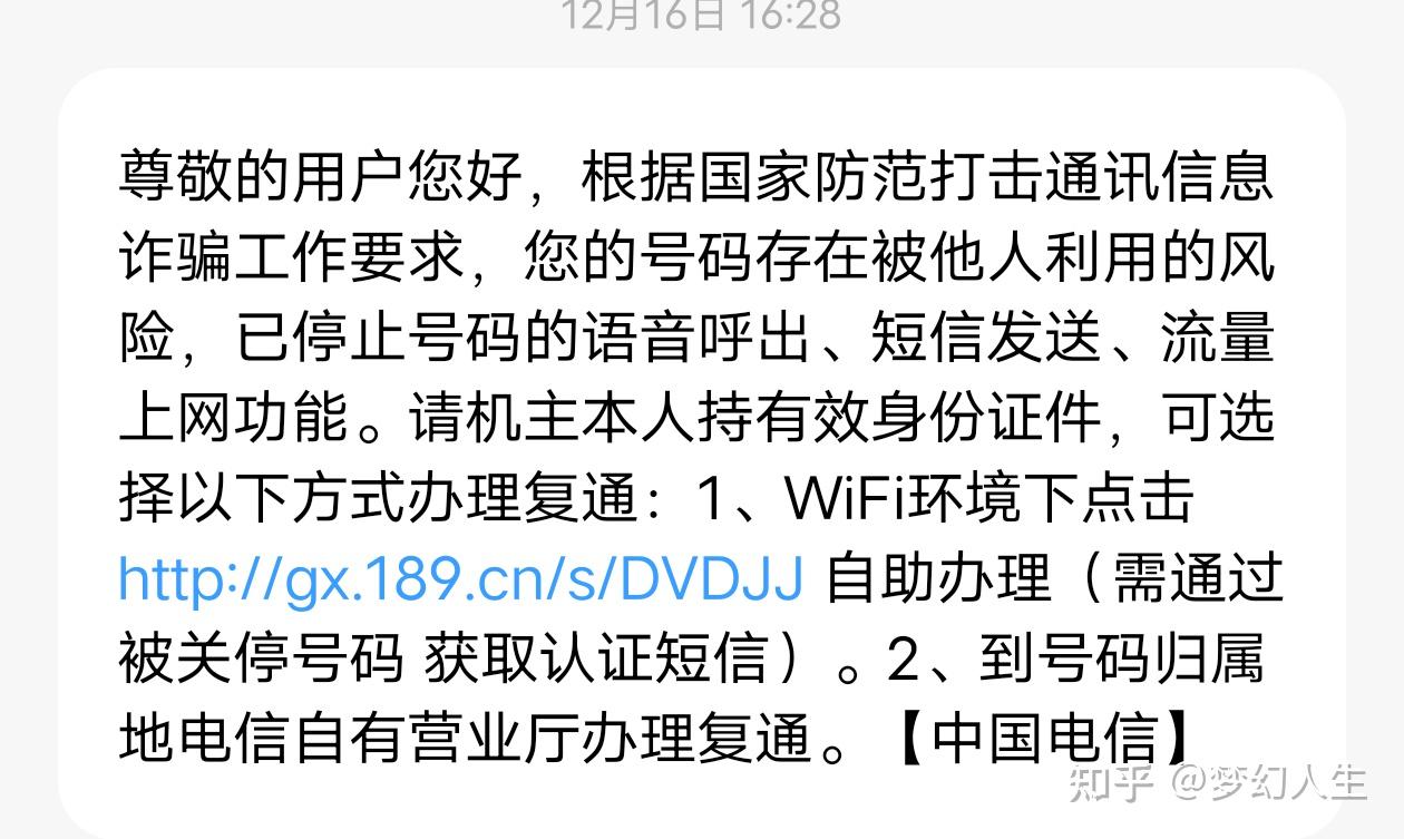 telegeram获取不到验证码，telegram收不到短信验证怎么登陆