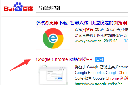 谷歌浏览器网页版官方下载，谷歌浏览器_谷歌浏览器官方下载googlechrome最新