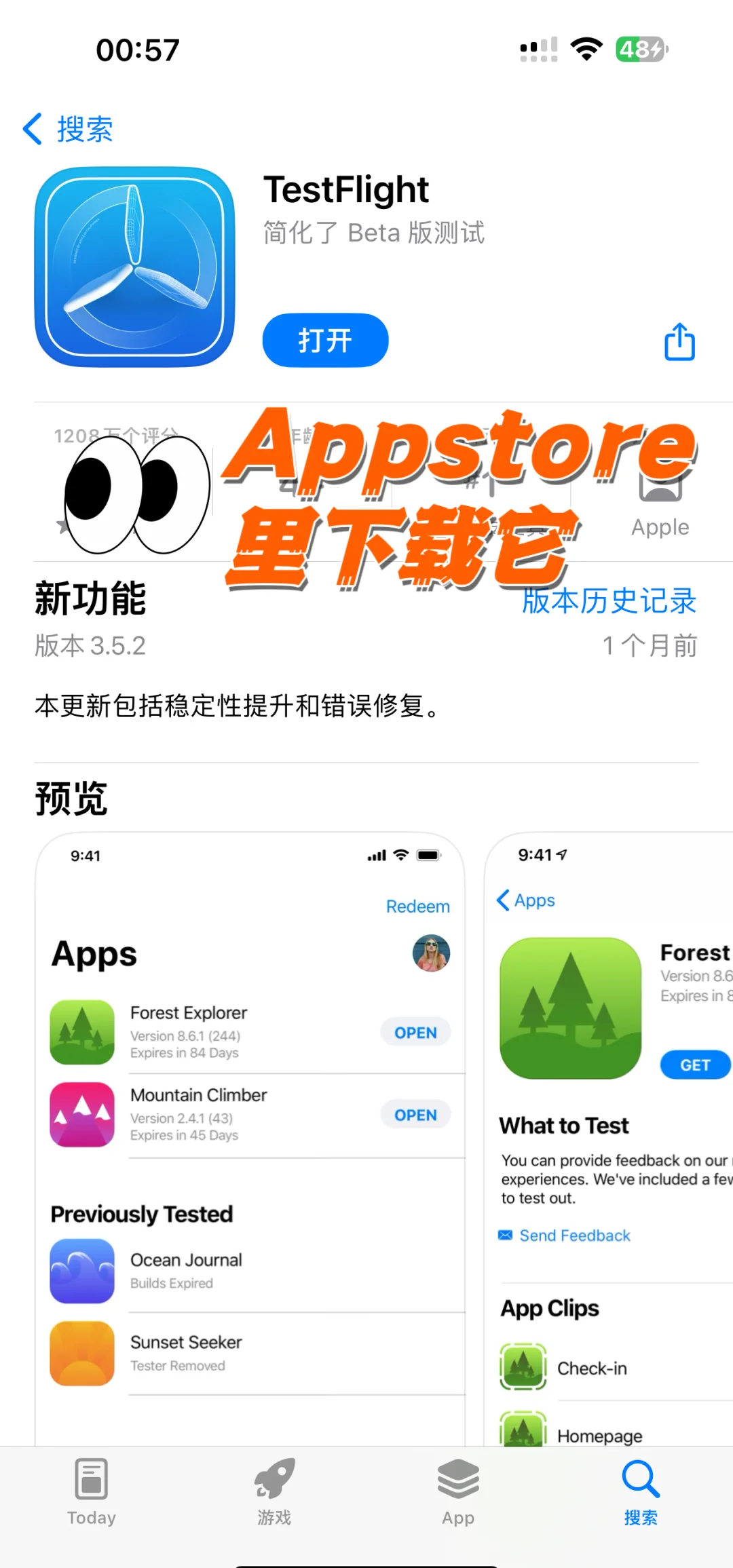 包含iphone安装whatsapp的词条