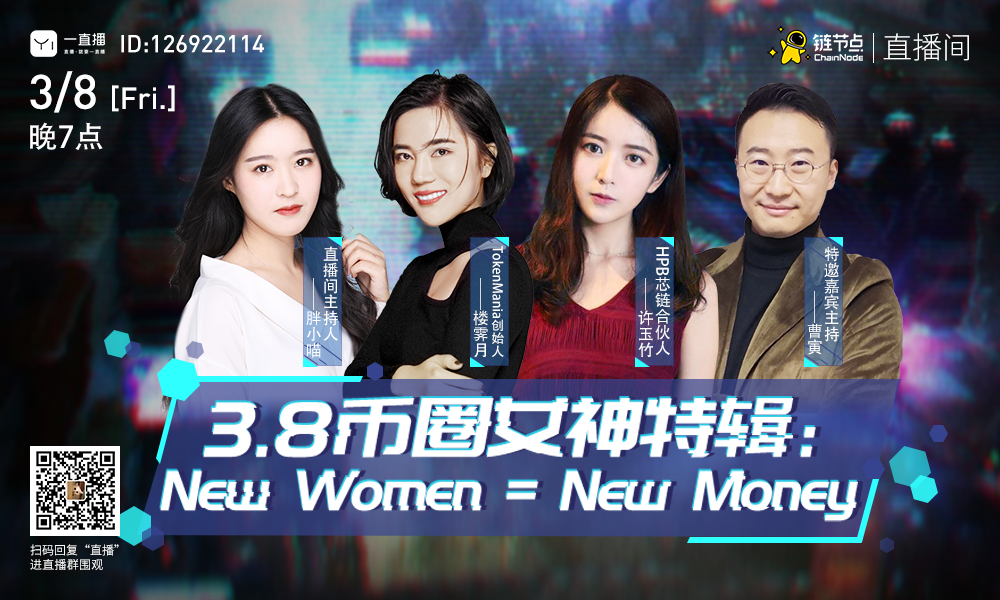 币圈24小时快讯，币圈24小时快讯APP