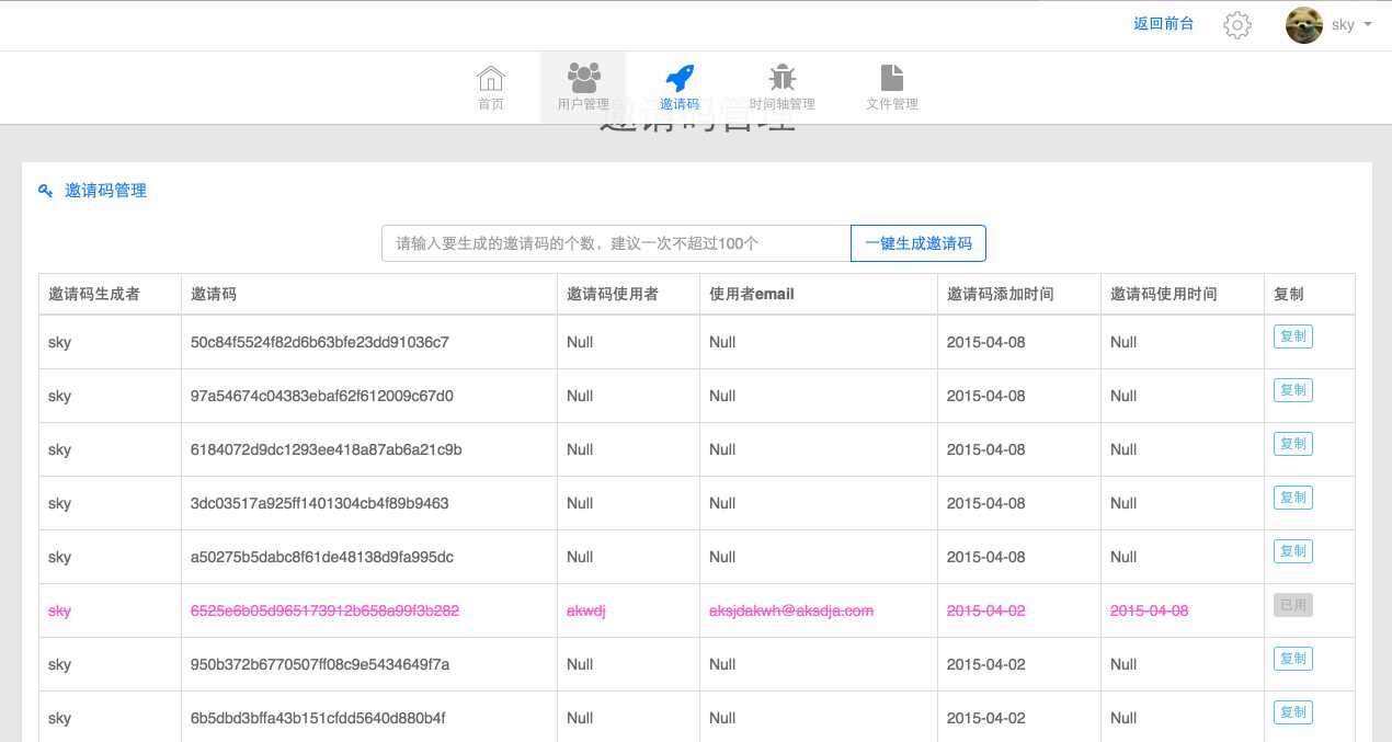 纸飞机社工库，社工库入口官网2025