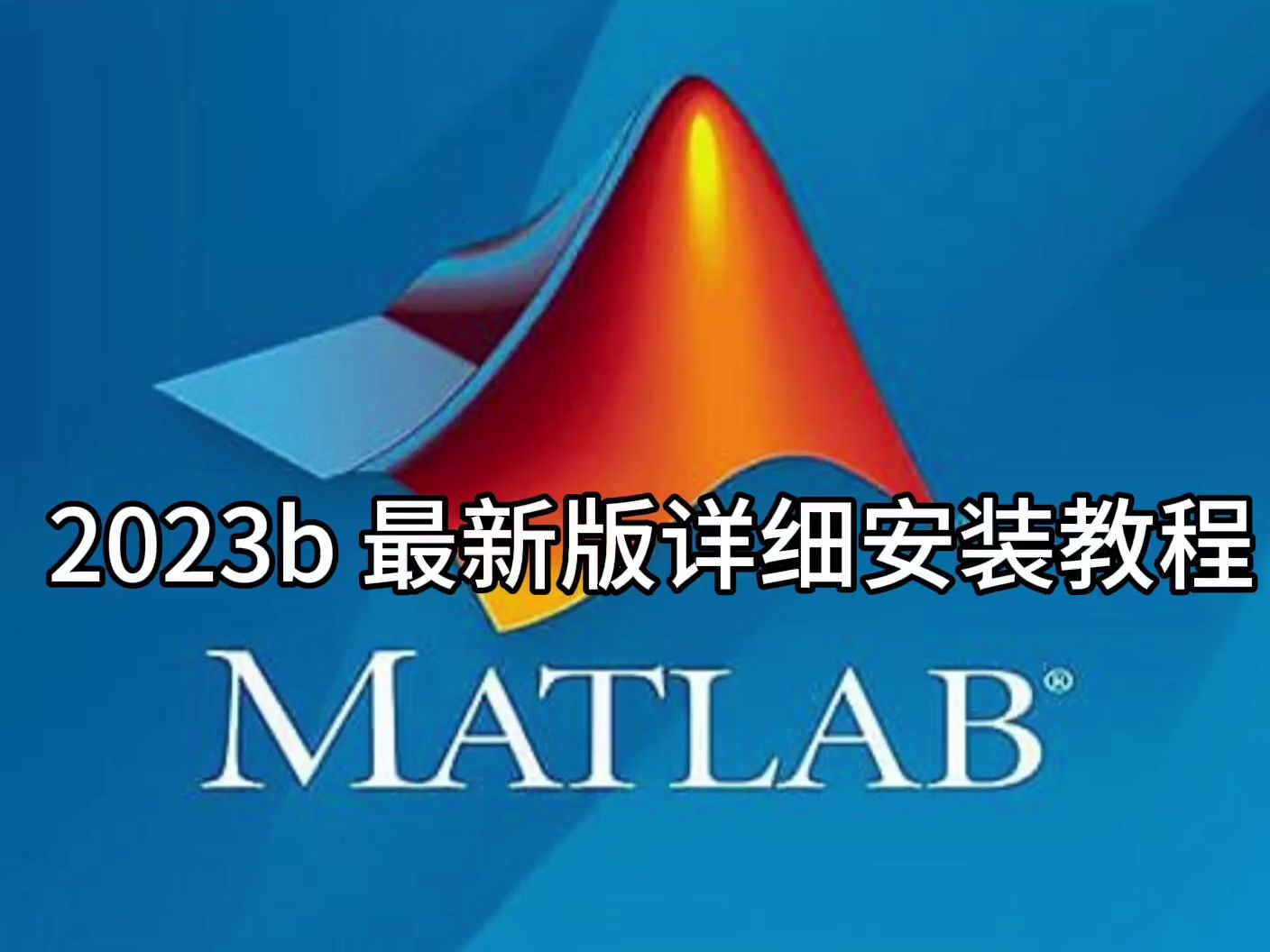 安装包下载安装，安装包下载安装方法