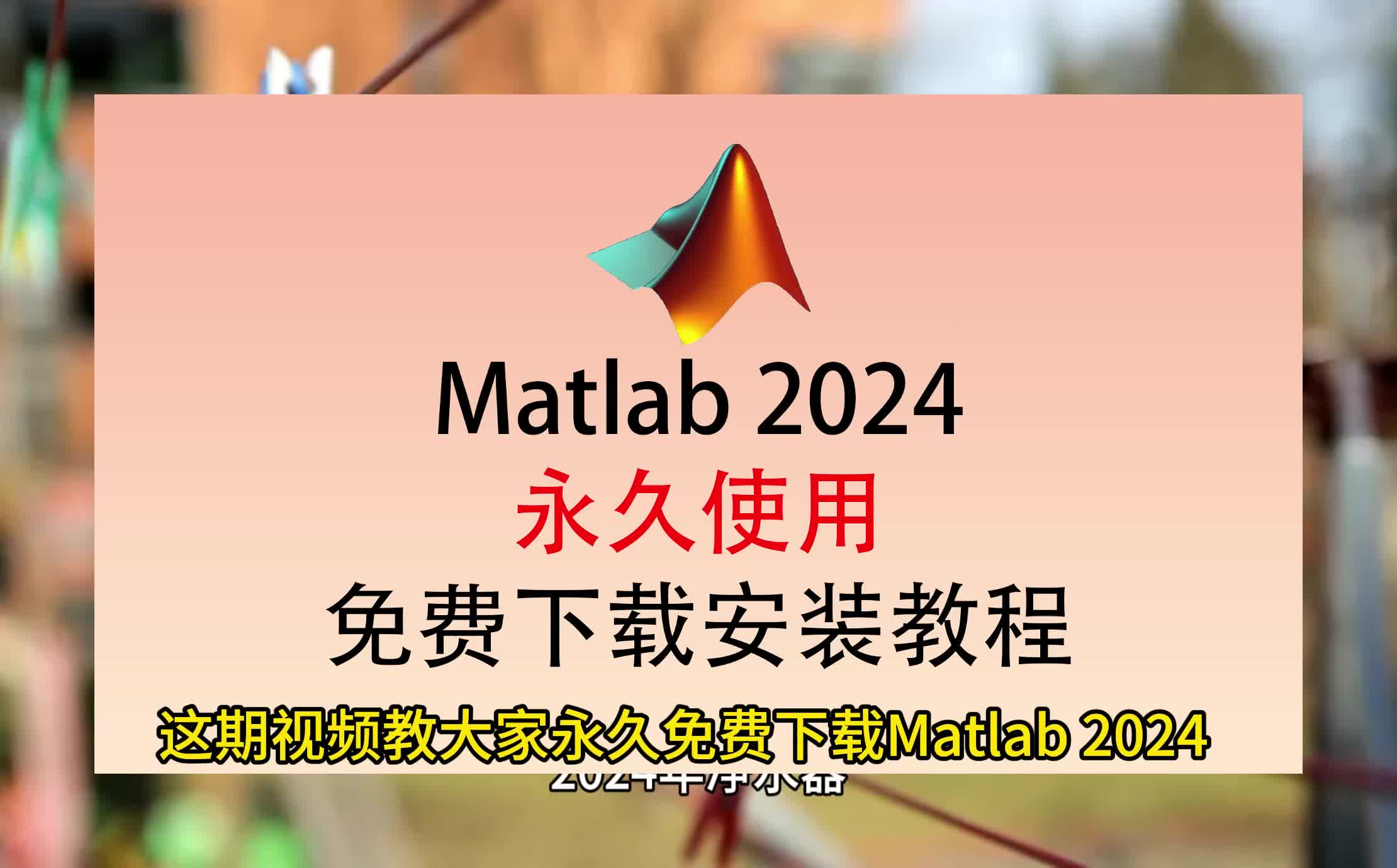安装包下载安装，安装包下载安装方法