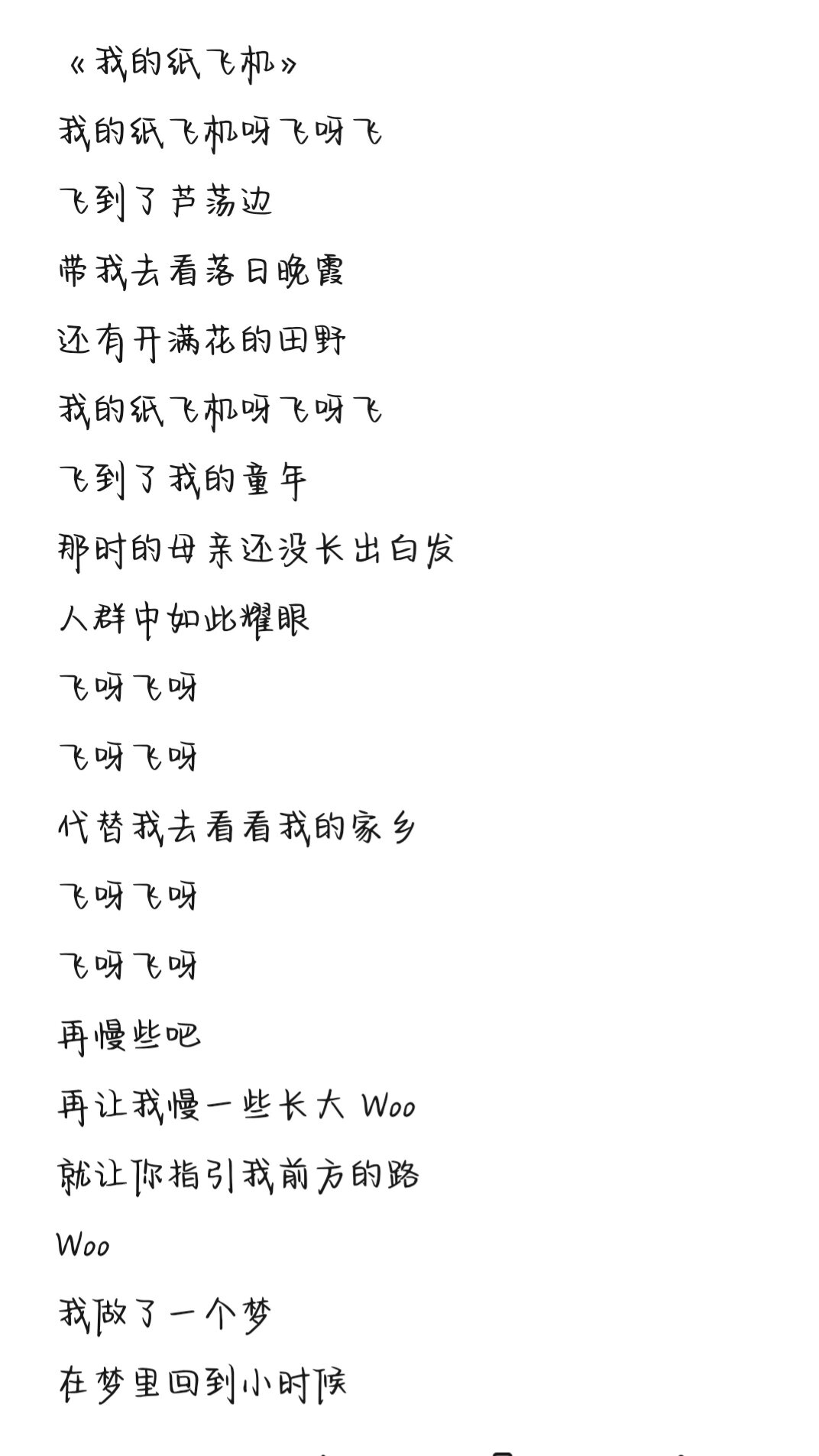 纸飞机telegeram中文版，纸飞机telegeram中文版加速器