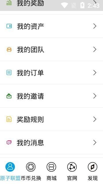 虚拟币gopay钱包app下载的简单介绍