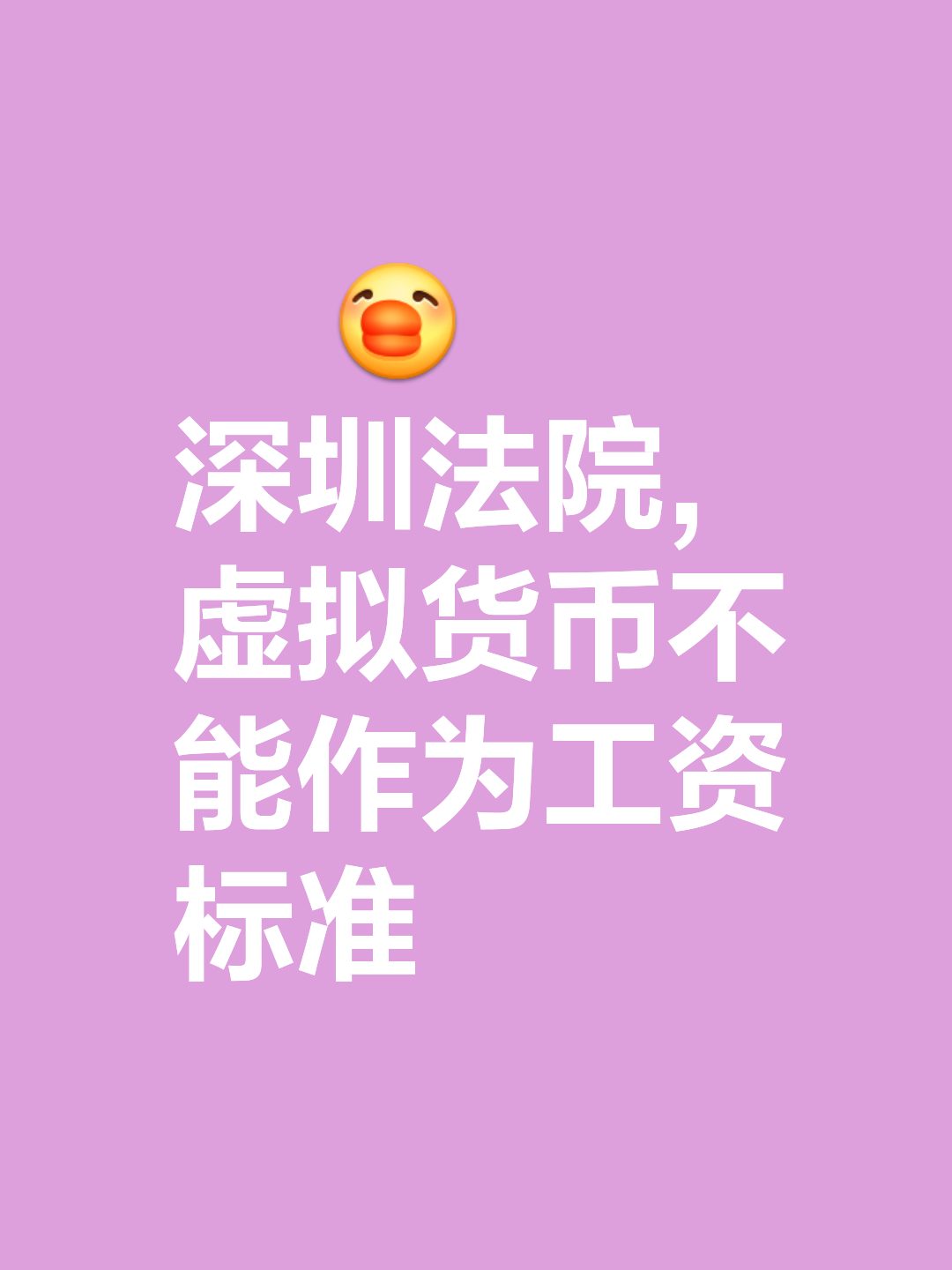 虚拟币是违法的吗，中国唯一合法虚拟币