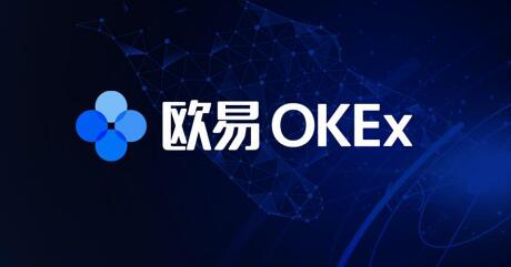 详细阅读:ok交易平台官网入口,欧交易所app官网登录 ok交易平台官网入口,欧交易所app官网登录