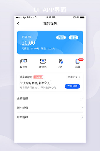 详细阅读:冷钱包app下载官网,冷钱包app下载官网最新版本更新内容 冷钱包app下载官网,冷钱包app下载官网最新版本更新内容