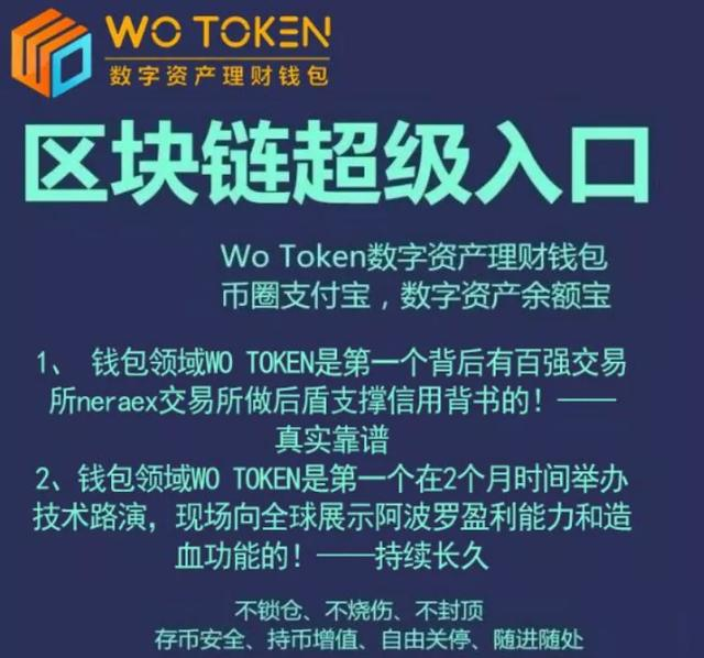 关于token安全可靠吗的信息