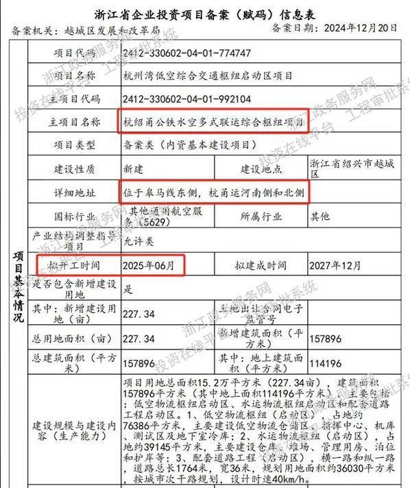 厦门2025拆迁时间表，厦门市20192025年拆迁计划