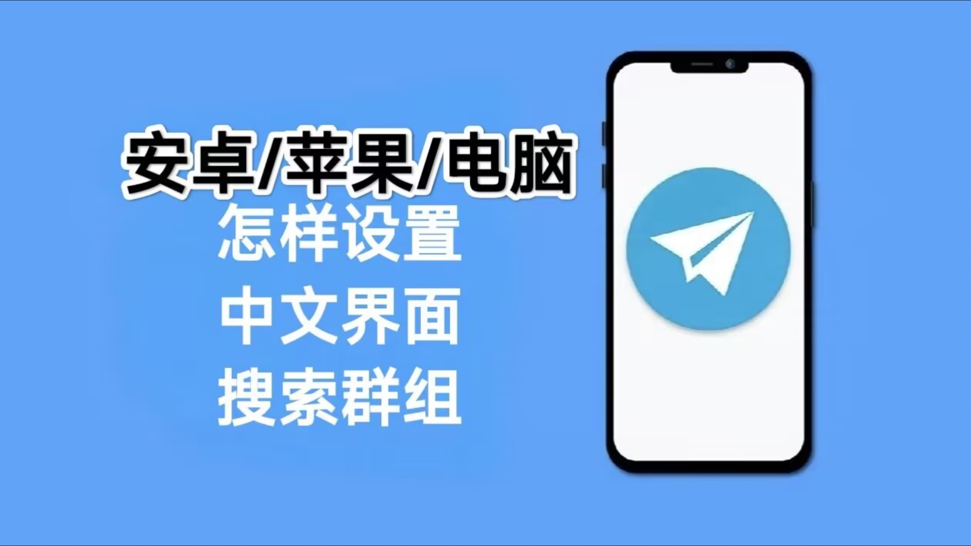 关于电报telegeram官网正版的信息