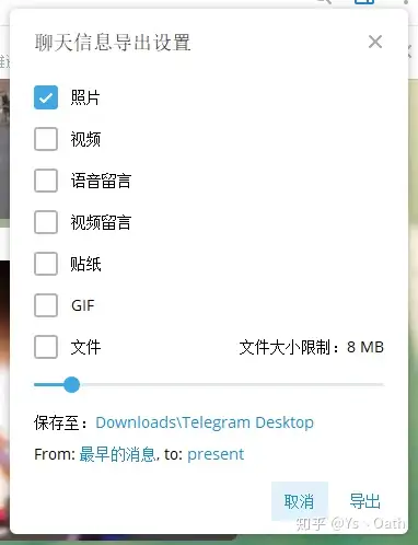 telegeram视频怎么保存，telegram视频怎么保存下来