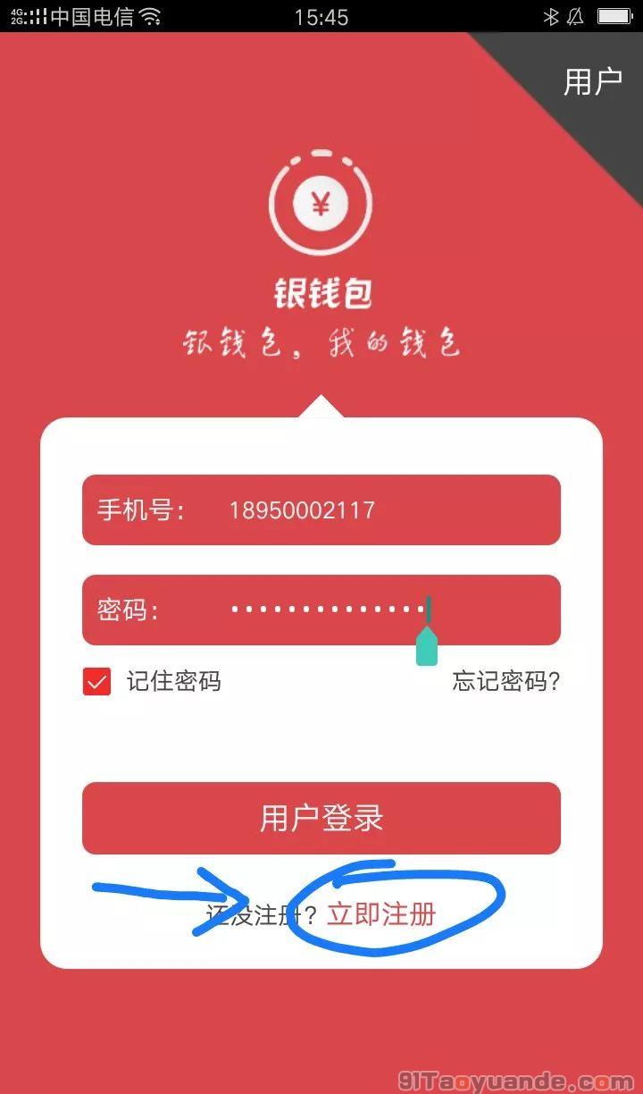 token钱包国内版下载，tokenim20官网下载钱包