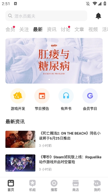 coinbene官网app，coinbene交易平台app下载