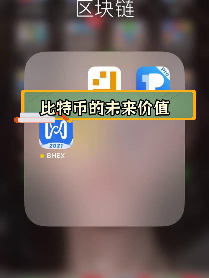 虚拟币app官网下载，虚拟币app官网下载币星