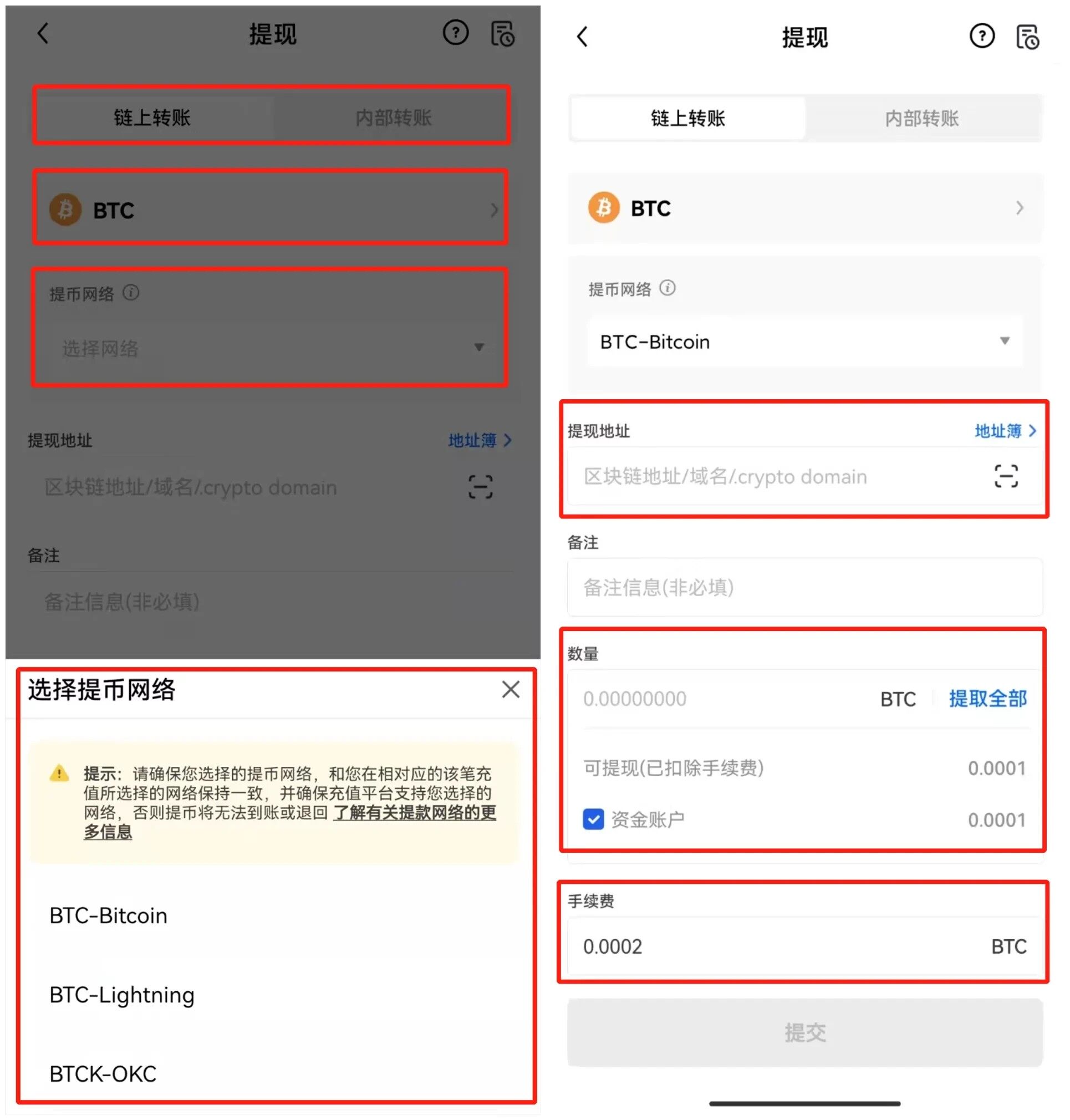 如何把一个交易所的币提到另一个交易所，怎么把币从一个交易所弄到另一个人交易所