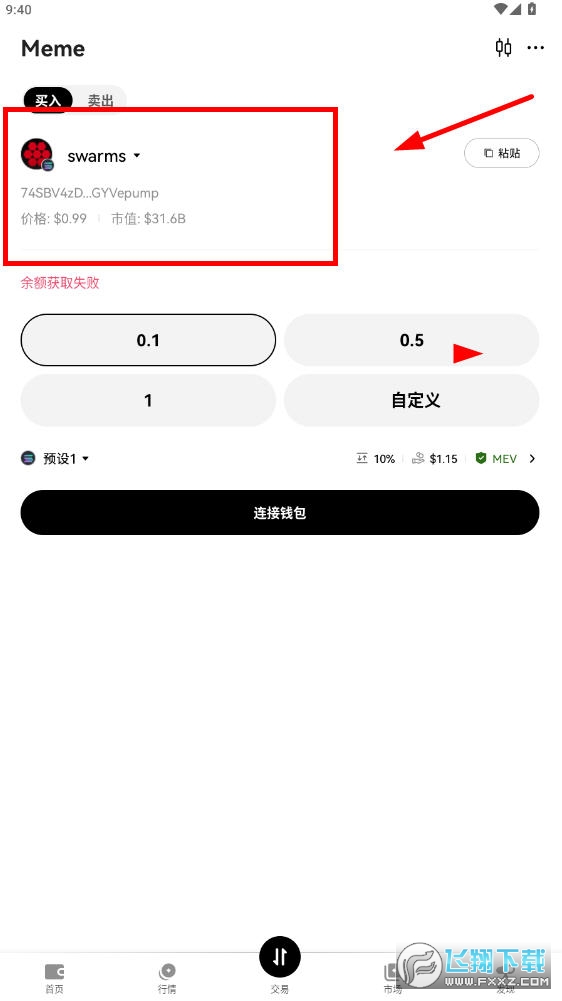 如何把一个交易所的币提到另一个交易所，怎么把币从一个交易所弄到另一个人交易所