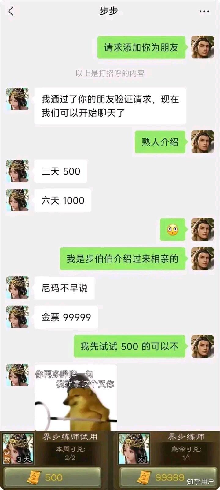 详细阅读:买虚拟币被骗了十几万,网络买虚拟币被骗怎么追回钱 买虚拟币被骗了十几万,网络买虚拟币被骗怎么追回钱