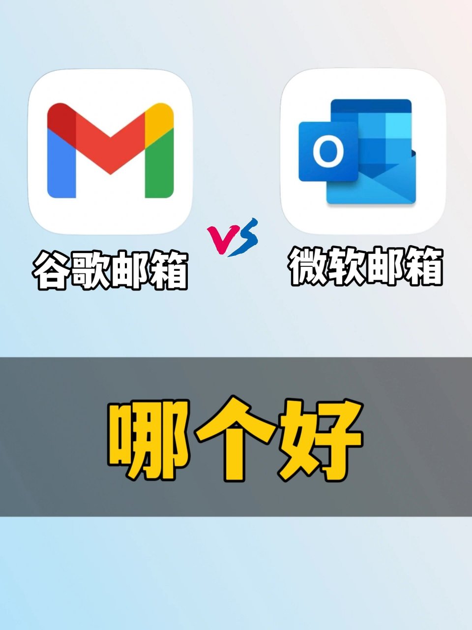 谷歌电子邮箱官网，谷歌电子邮件账号大全