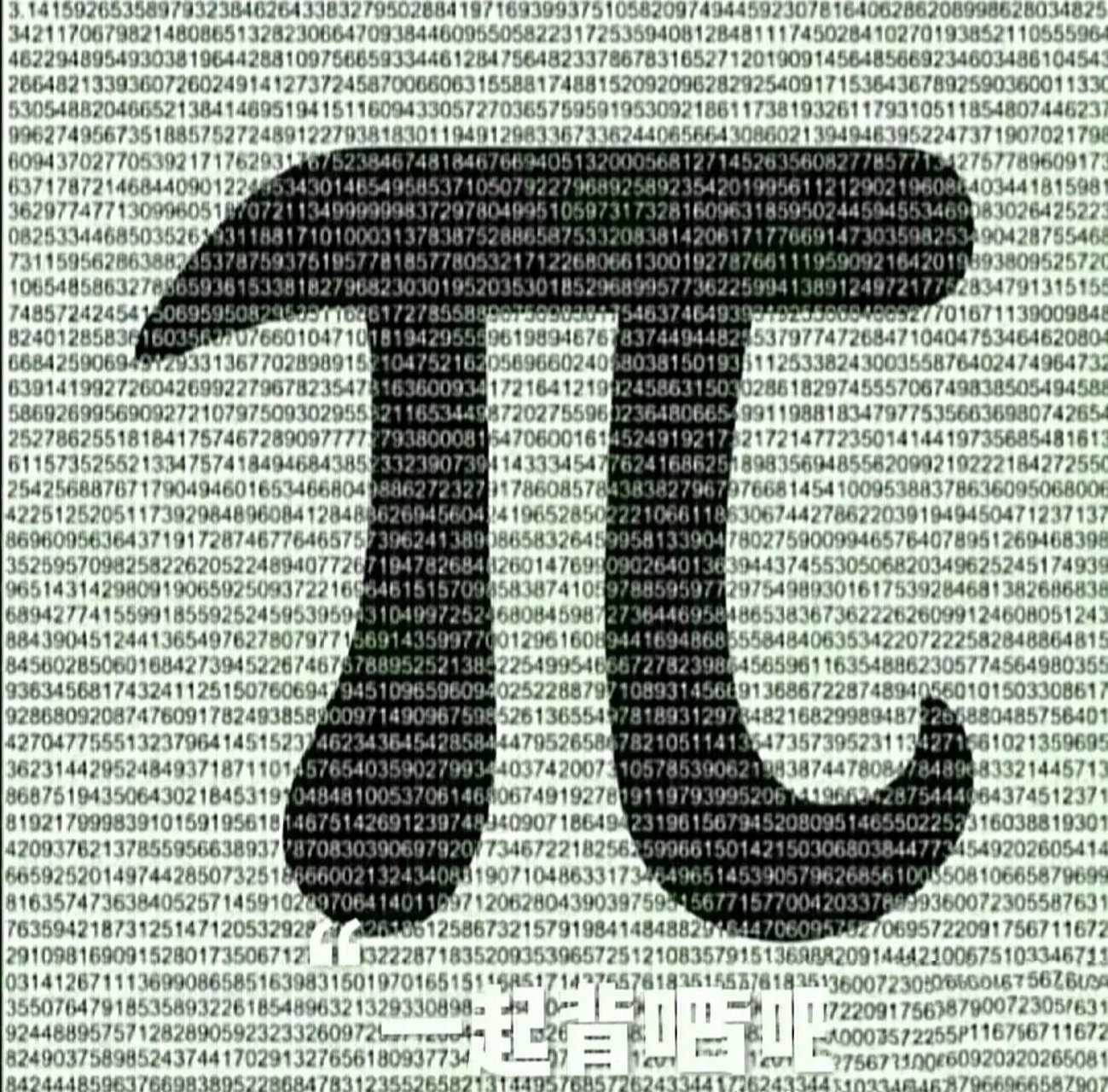 兀币在中国合法吗，1个派币多少人民币