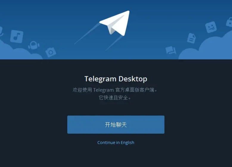 telegram怎么登录，telegram网页版登录