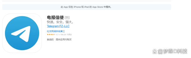 电报telegeram官网正版，telegeram官网入口电脑版