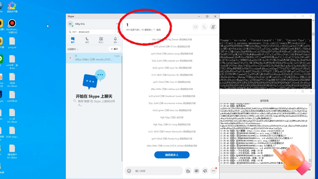 skypeforiphone下载，skype iphone download