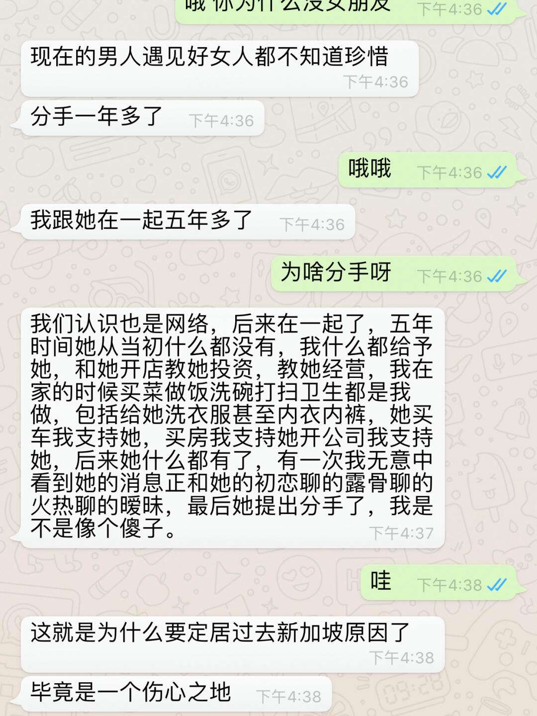 香港whatsapp账号，whatsapp用香港卡注册可以用吗?