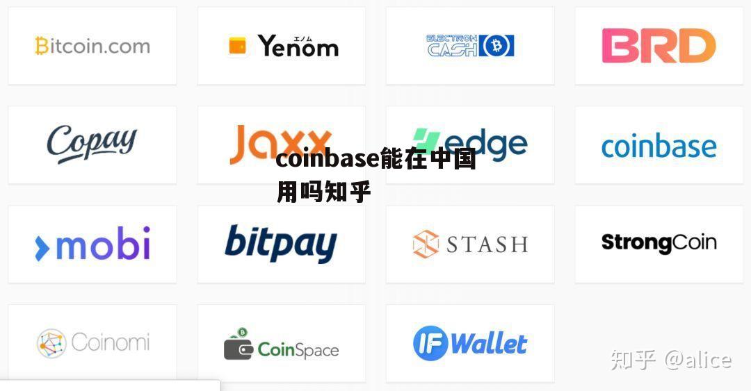 coinbase是啥，coinbase shib