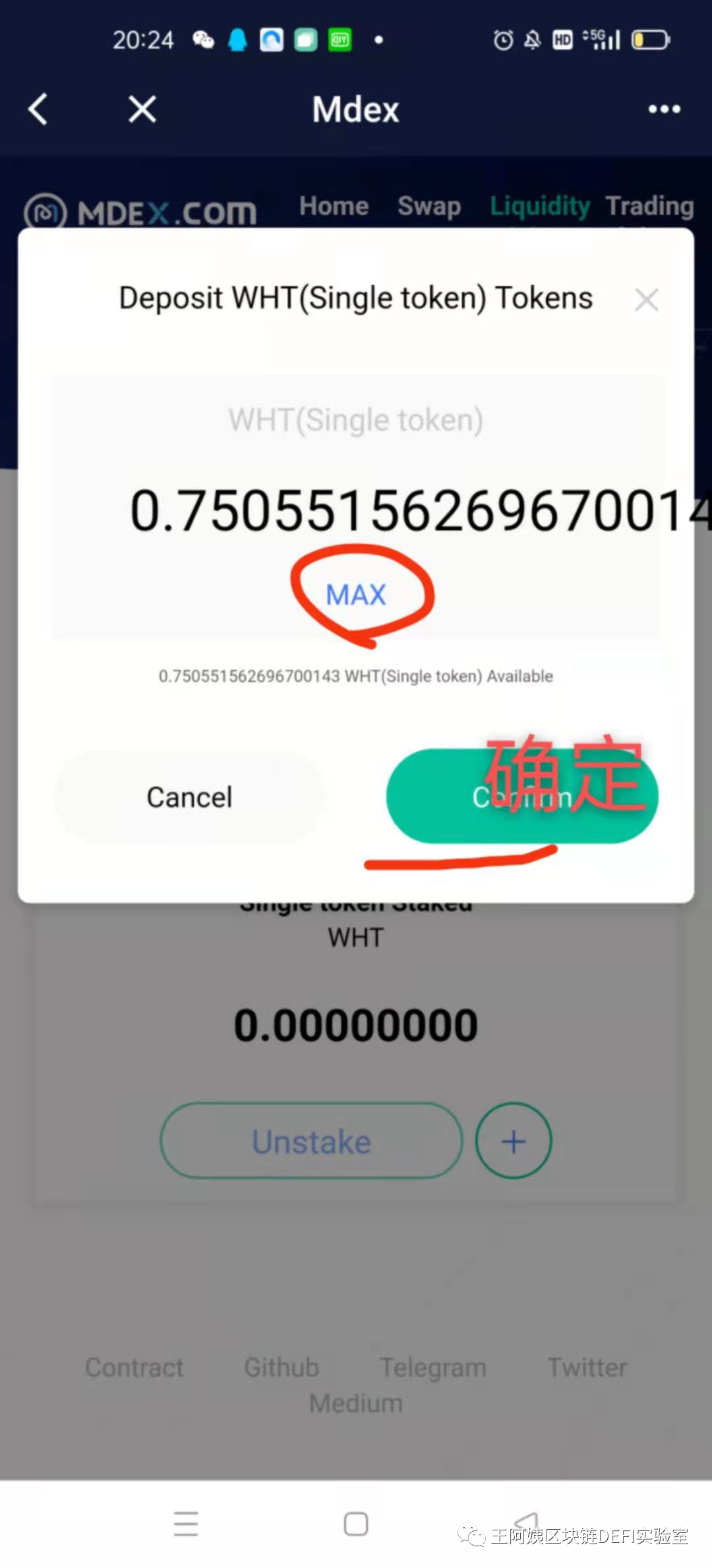 bitkeep钱包官方下载，bitkeep钱包中文叫什么