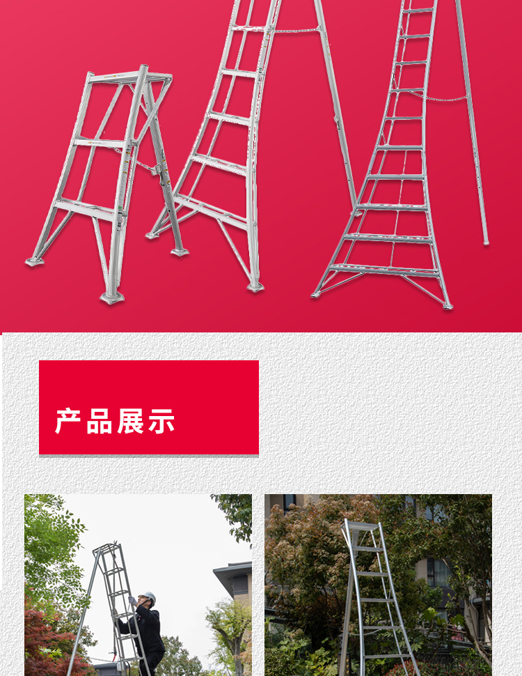 三叶草梯子，三叶草topten